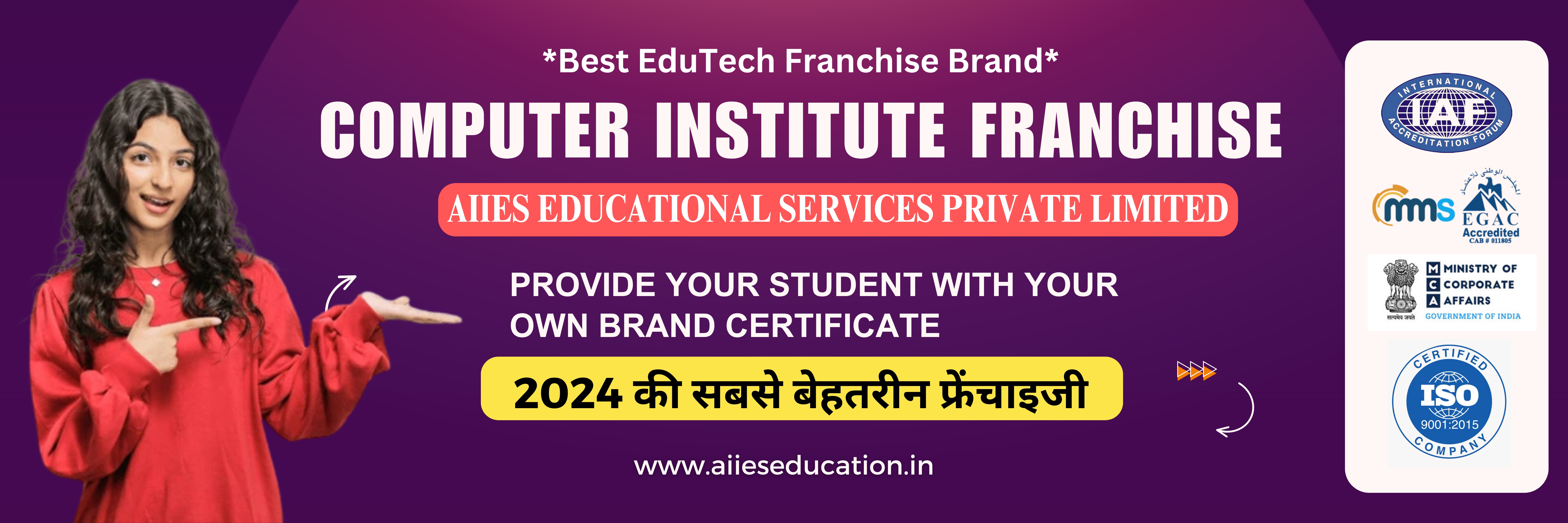 AIIES Education Slider